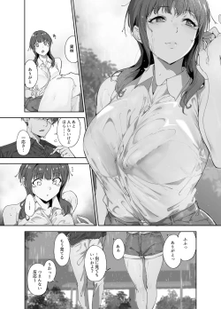 Page 8 of Asaka no Kyuujitsu