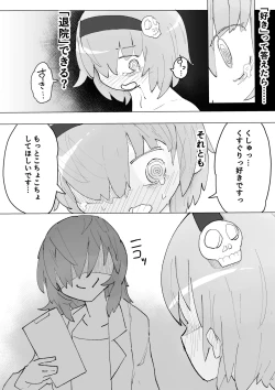 Page 41 of Kusuguri Heisa Byoutou