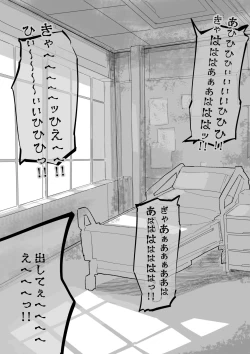 Page 43 of Kusuguri Heisa Byoutou