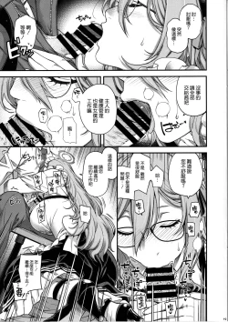 Page 19 of Koyoi, Bunny wa Goshujin-sama to...