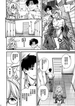 Page 4 of Koyoi, Bunny wa Goshujin-sama to...