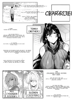 Page 2 of Natsu no Yari Naoshi 5