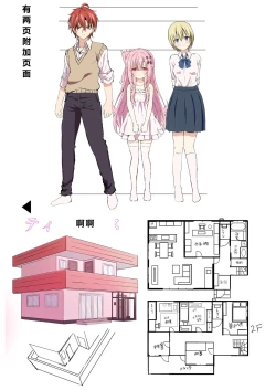 Page 31 of Onii-chan no Koto ga Daisuki na Imouto ga Shiawase ni Naru Ohanashi