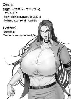 Page 39 of Kurenai no Choukyoushi