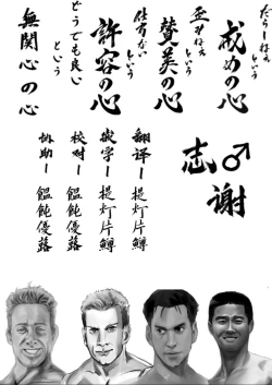 Page 23 of GIRLFriend's 21