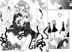 Page 137 of Renai Shoujo