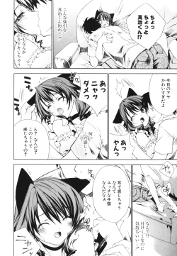 Page 35 of Renai Shoujo