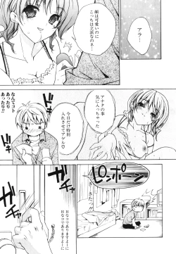 Page 48 of Renai Shoujo