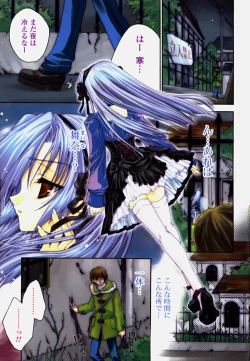 Page 5 of Renai Shoujo