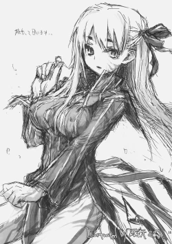 Page 15 of Yappari Sakuragasuki!!