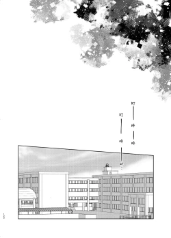 Page 118 of TS Shoujo Haruki-kun 5 | TS少女春树君 5