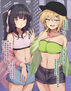 Page 20 of Fanbox翻译合集