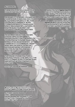 Page 26 of Anata no Shiori ni Naritai - I Just Want To Be Your Shiori