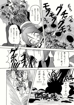 Page 14 of Bio Grotesque