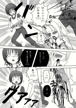 Page 17 of Bio Grotesque