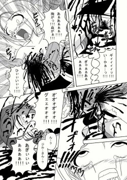 Page 9 of Bio Grotesque