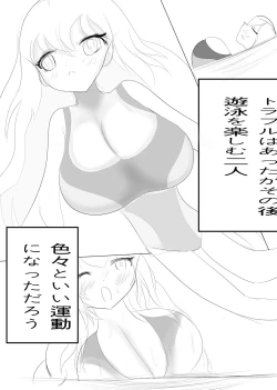 Page 19 of Balloon Vine to Gloriosa no Manga