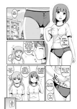 Page 2 of Nakayoshi Toilet Time