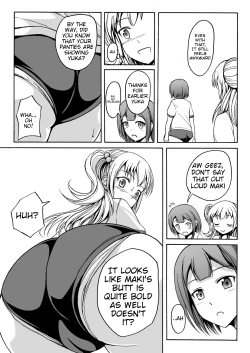 Page 12 of Nakayoshi Toilet Time