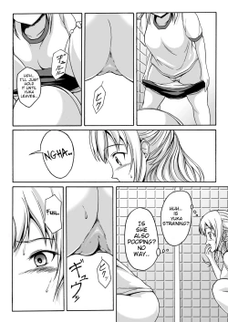 Page 5 of Nakayoshi Toilet Time