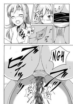 Page 7 of Nakayoshi Toilet Time