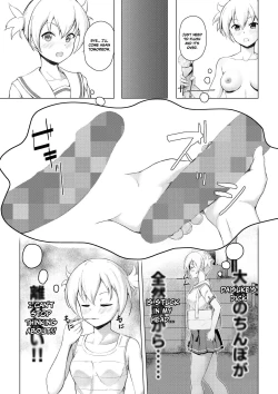 Page 8 of Kenkyuu Seika | Research Results