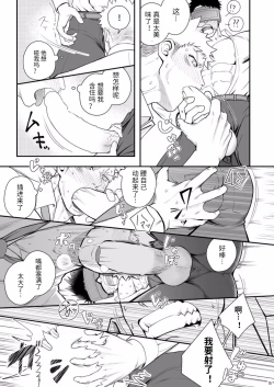 Page 14 of Parfum Homme