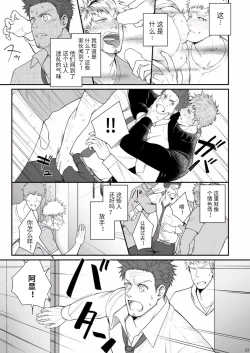 Page 22 of Parfum Homme