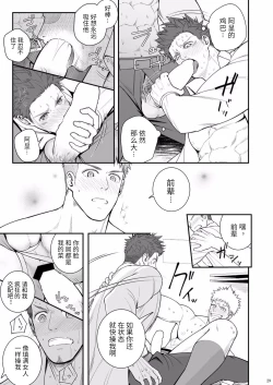 Page 28 of Parfum Homme