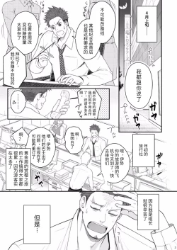 Page 2 of Parfum Homme