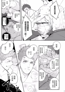 Page 30 of Parfum Homme