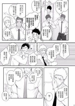 Page 48 of Parfum Homme