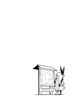 Page 23 of Boukensha-chan to Ecchi na Bouken 3