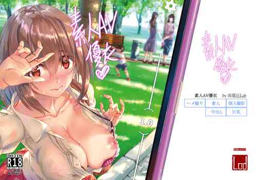 (C99) [Kaudenya Lab (Lod)] Shirouto AV Yui (Princess Connect! Re:Dive) [Digital]