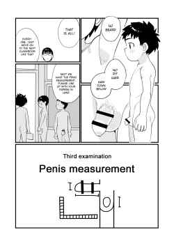 Page 13 of Zenkoku Issei Seichou Chousa | National Simultaneous Sexual Characteristics Examination