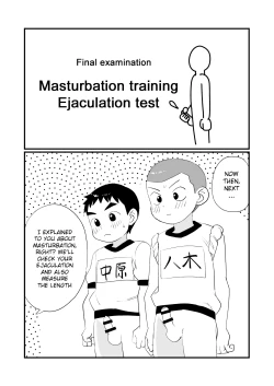 Page 22 of Zenkoku Issei Seichou Chousa | National Simultaneous Sexual Characteristics Examination