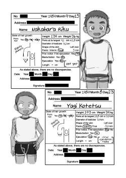 Page 37 of Zenkoku Issei Seichou Chousa | National Simultaneous Sexual Characteristics Examination