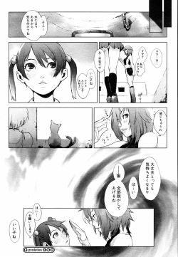 Page 16 of Predation