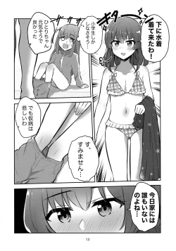 Page 12 of Kimi no Uta wo kanade Utatte