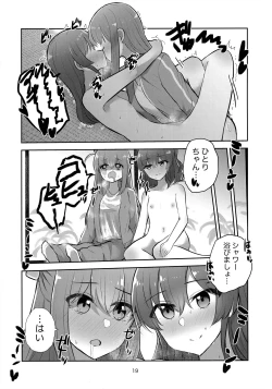 Page 18 of Kimi no Uta wo kanade Utatte