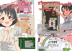 Page 53 of Sasaki Chie Geneki Shougakusei 11-sai Idol AV debut