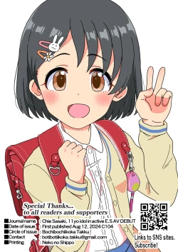 Page 54 of Sasaki Chie Geneki Shougakusei 11-sai Idol AV debut