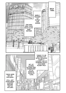 Page 13 of Okashi Tsukuri Idol Gimi! Ecchi na Himitsu no Tokkun Manga | Confectionery Idol Gimmie! Naughty Secret Training Manga