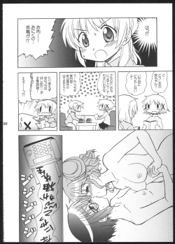 Page 22 of Yamabukiiro no Mebae DriveDrive