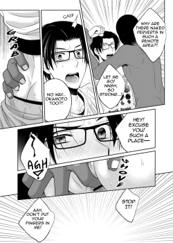 Page 20 of Kamikakushi no Inshi Danchi | Spirited Away in the Evil, Horny Apartment Complex