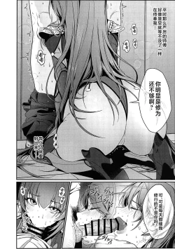 Page 7 of Usagi no Ana