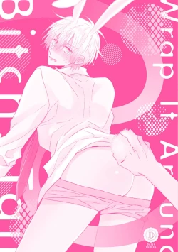 Page 201 of Bitch no Shippo ni Makitsukete - Wrap it around the bitch's tail | 缠上色情的尾巴