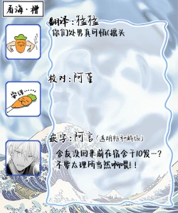 Page 205 of Bitch no Shippo ni Makitsukete - Wrap it around the bitch's tail | 缠上色情的尾巴