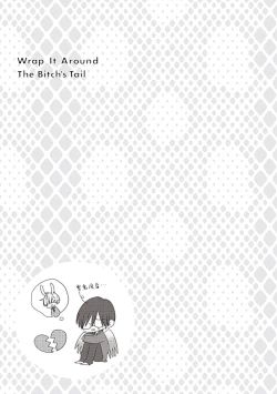 Page 33 of Bitch no Shippo ni Makitsukete - Wrap it around the bitch's tail | 缠上色情的尾巴