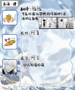 Page 74 of Bitch no Shippo ni Makitsukete - Wrap it around the bitch's tail | 缠上色情的尾巴